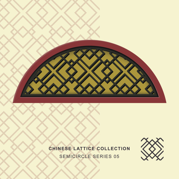 中式窗花格子半圆框系列05十字勾图片下载