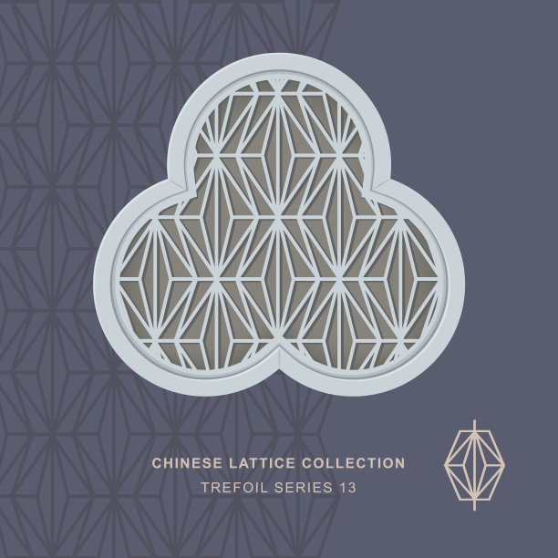 中式窗花三叶草框13菱图片下载