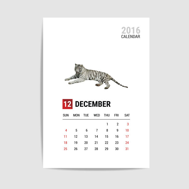 2016年12月日历，老虎多边形矢量图片下载