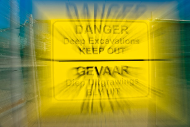 危险的信号图片下载