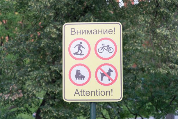 俄罗斯禁止养狗图片下载