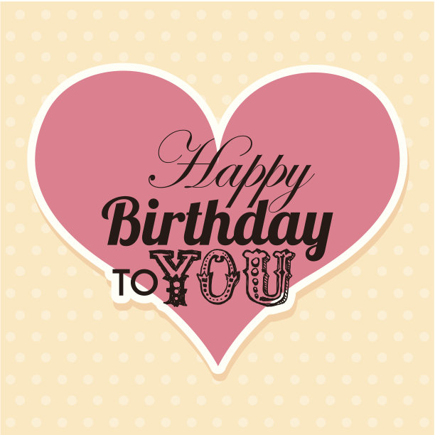 生日设计图片下载