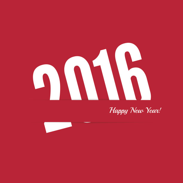 创意新年快乐图片下载