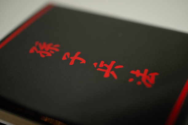 战争的艺术图片下载