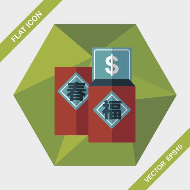 农历新年红包的扁平图标与长影子图片下载