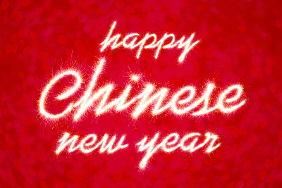 中国新年图片下载