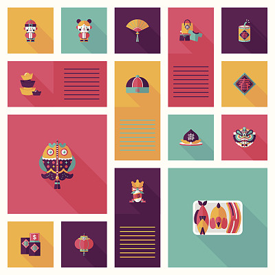 农历新年平ui背景，eps10图片下载