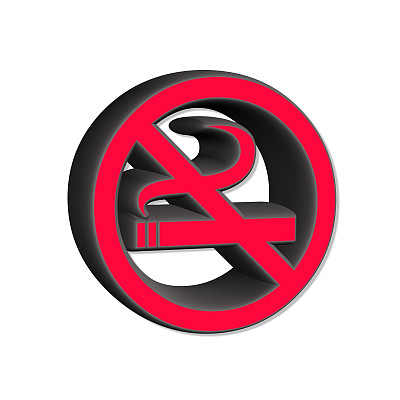 禁烟令图片下载