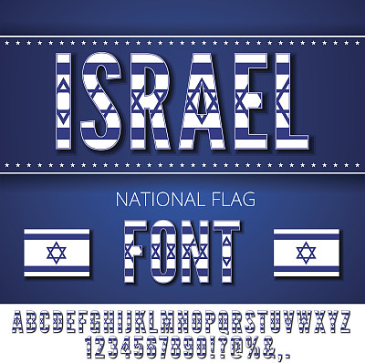 国旗的字体图片下载
