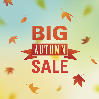 秋天出售图片下载