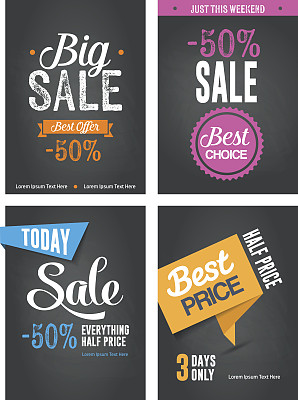 排版销售海报图片下载