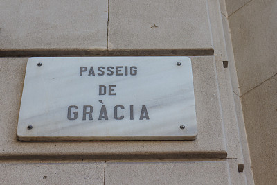 西班牙passeig de gracia，巴塞罗那，西班牙图片下载