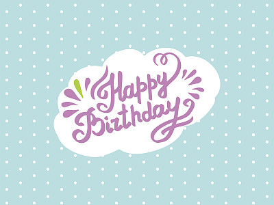 生日快乐。向量的卡片图片下载