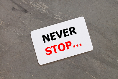 永不停止：励志语录设计图片下载