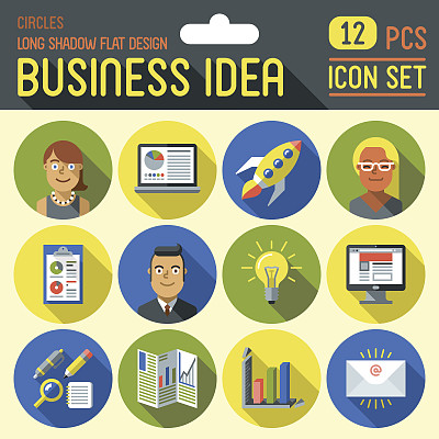 经营理念。长影平面设计圆形图标集。向量。图片下载