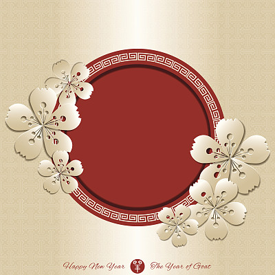 羊年的中国新年背景图片下载