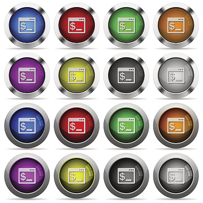 Linux终端按钮组图片下载