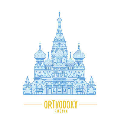 俄罗斯东正教教堂插图。俄罗斯的宗教象征。图片下载