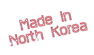 朝鲜制造的橡胶印章图片下载