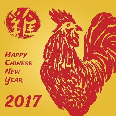 公鸡。旋塞插图。2017年新年的象征。图片下载