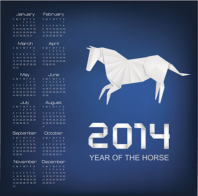 2014年日历。折纸的马。向量。图片下载
