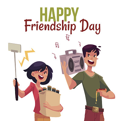 友谊节快乐贺卡图片下载