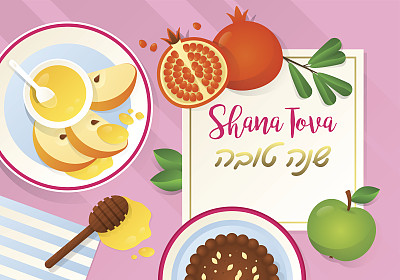 犹太节日的旗帜设计与苹果，蜂蜜和石榴。平躺风格图片下载