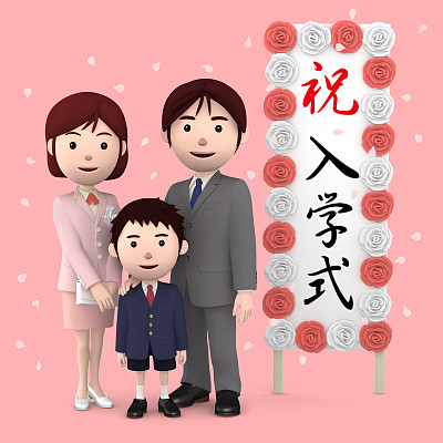 入学仪式形象:父母和男孩图片下载