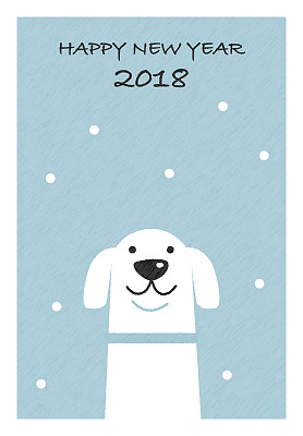 2018年的贺年卡图片下载