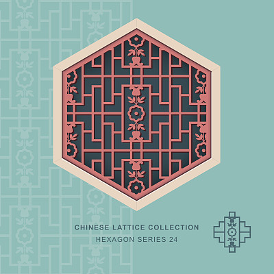 中式窗花六角框24花图案图片下载