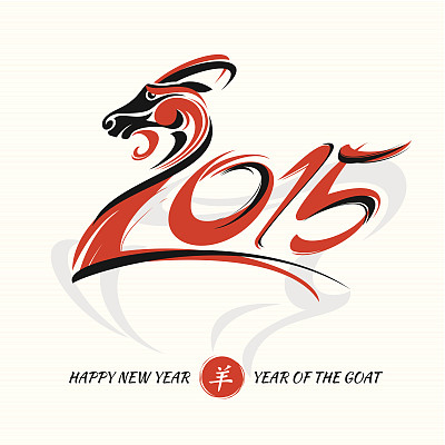 羊年贺年卡图片下载