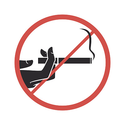 禁止吸烟标志图片下载