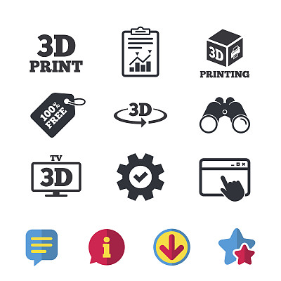 3 d技术图标。打印机,旋转箭头。图片下载