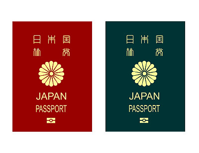 日本护照图片下载