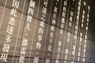 阅读-中文单词图片下载