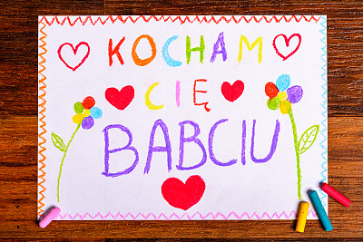 奶奶一天卡图片下载