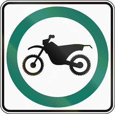 加拿大的越野自行车道图片下载