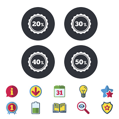 销售折扣图标。特价标志。图片下载