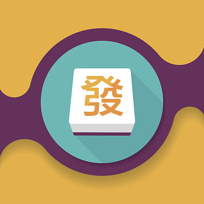 中国麻将平长影图标，eps10图片下载