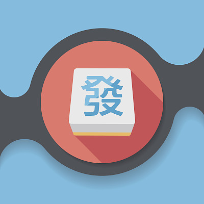 中国麻将平长影图标，eps10图片下载