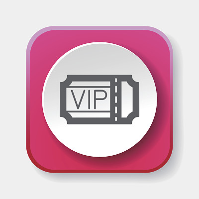 VIP门票图标图片下载