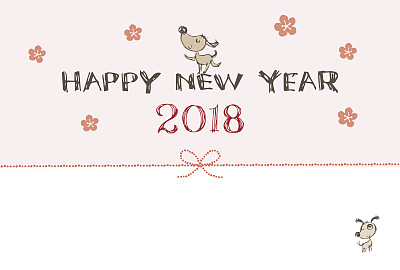 狗年贺年卡插图图片下载