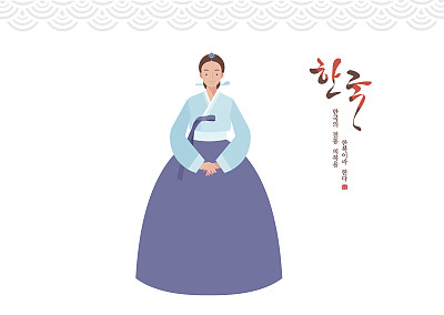 穿着传统韩国服装的妇女图片下载