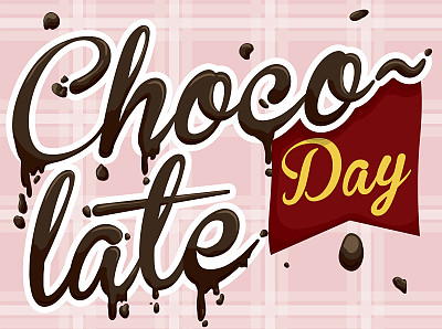 美味巧克力日短信与融化的问候文字图片下载