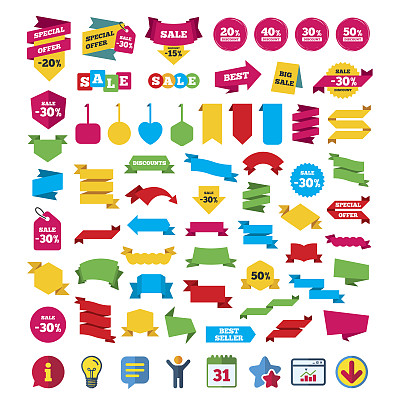 销售折扣图标。特价标志。素材图片