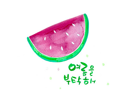 西瓜背景题词“我爱夏天”。书法的趋势。图片下载