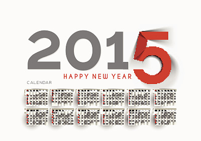 2015年新年日历图片下载