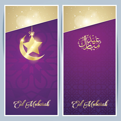 伊斯兰问候语背景与阿拉伯Eid穆巴拉克模式图片下载