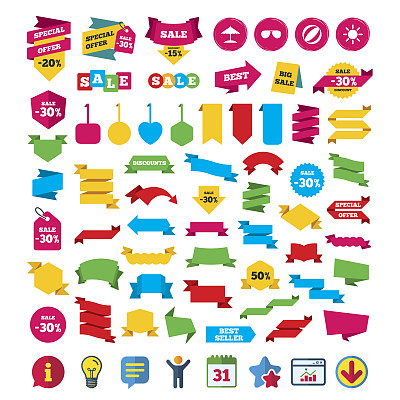 海滩假期图标。伞和太阳镜。图片下载