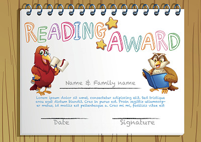 阅读奖励证书模板图片下载